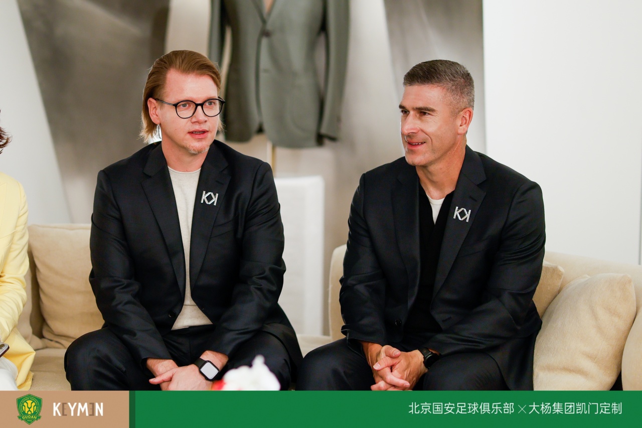 凯门定制签约北京国安 2026-27赛季礼服装备就位 凯门定制签约北京国安 2026-27赛季礼服装备就位