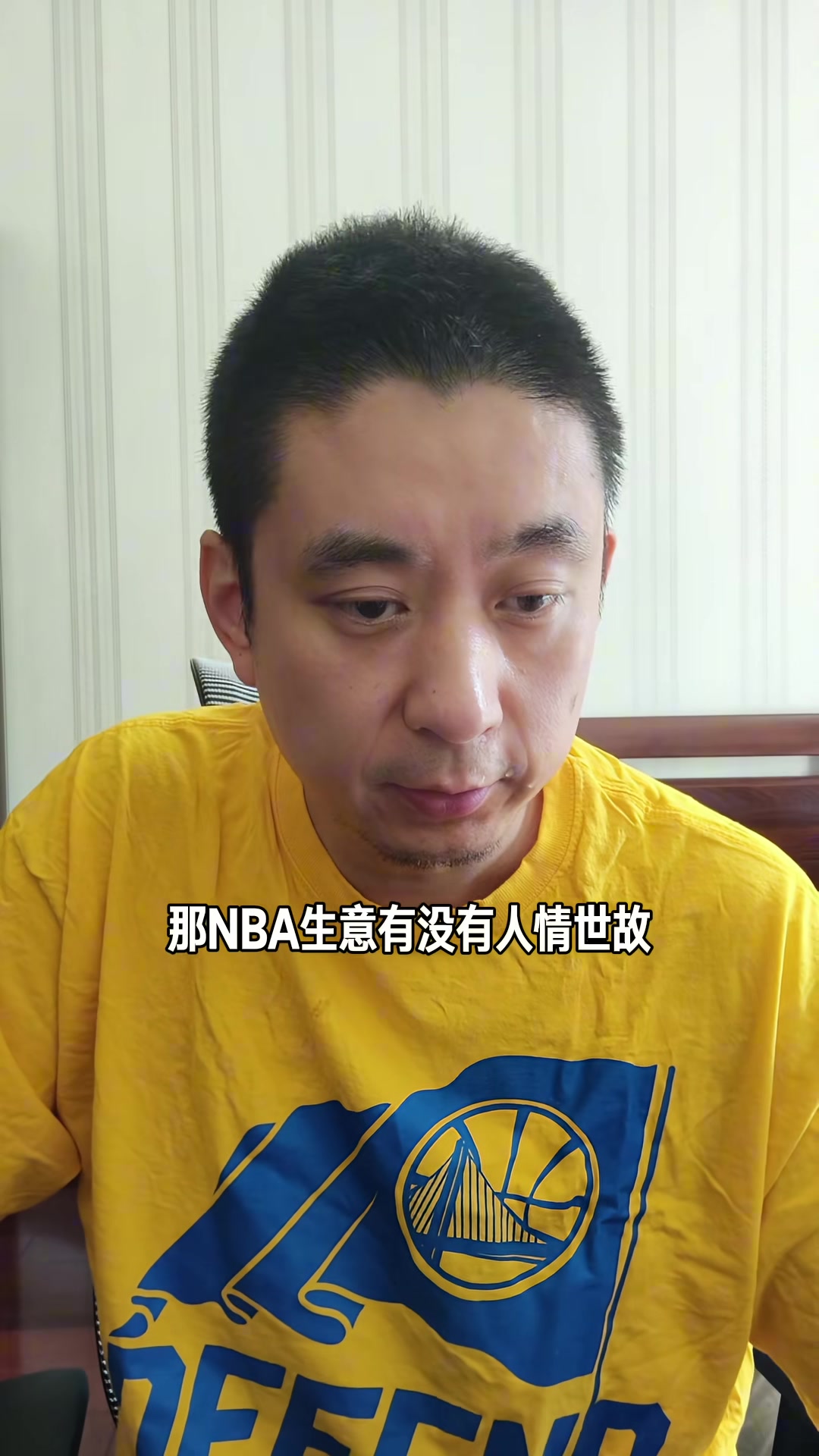 格林1年2770万留守勇士 段冉:赛季中可能被交易 格林1年2770万留守勇士 段冉:赛季中可能被交易