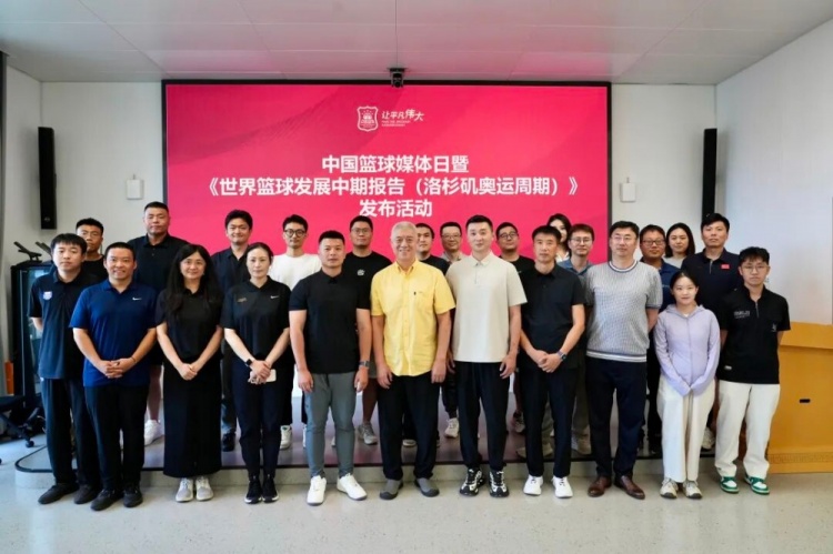 篮协发布世界篮球中期报告:数据化研判体系成型,14-17岁窗口期成重点 篮协发布世界篮球中期报告:数据化研判体系成型,14-17岁窗口期成重点