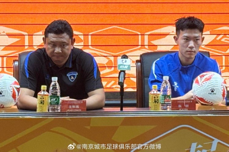 南京城市客战延边 张骁峰:困难阶段球队依旧很团结 南京城市客战延边 张骁峰:困难阶段球队依旧很团结