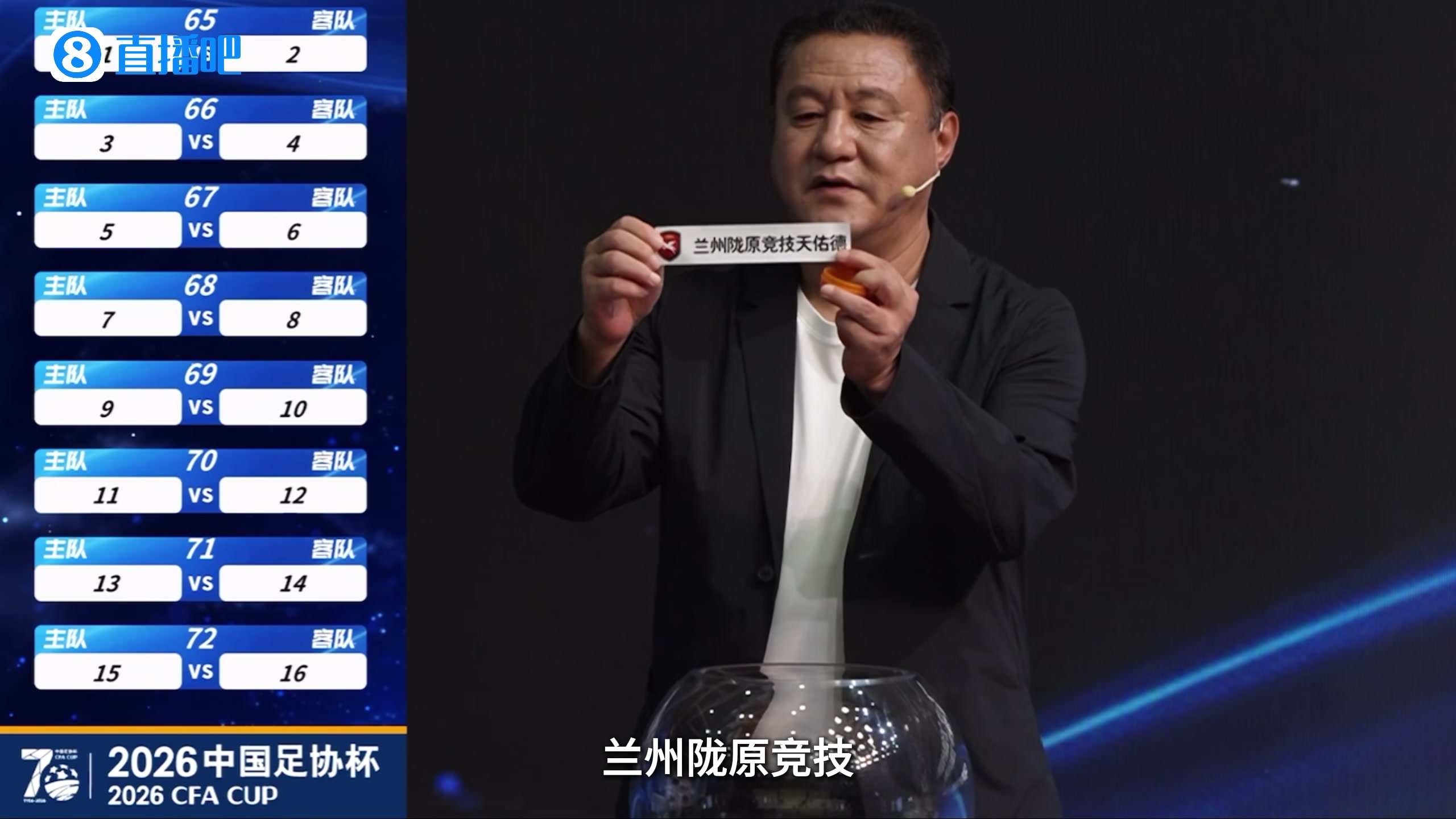 足协杯第五轮:陕西联合0-2兰州陇原竞技 纪录片《西北荒漠 玫瑰盛开》上线 足协杯第五轮:陕西联合0-2兰州陇原竞技 纪录片《西北荒漠 玫瑰盛开》上线