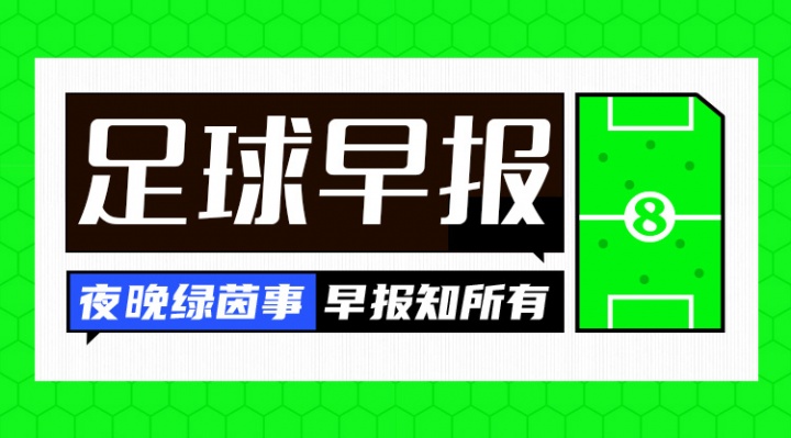 萨拉赫HWG!罗马诺:34岁萨拉赫两年合同加盟特拉布宗体育