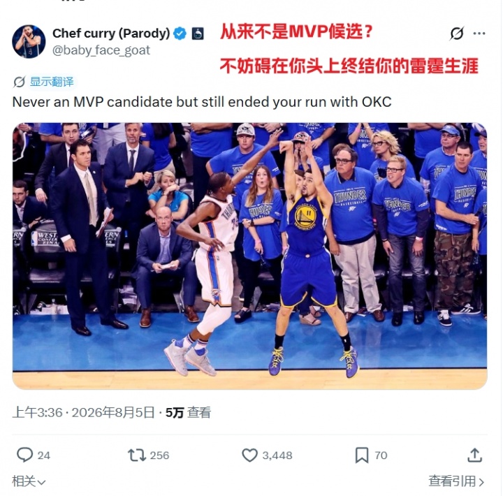 克莱回怼杜兰特:没事吧?干嘛用我全名