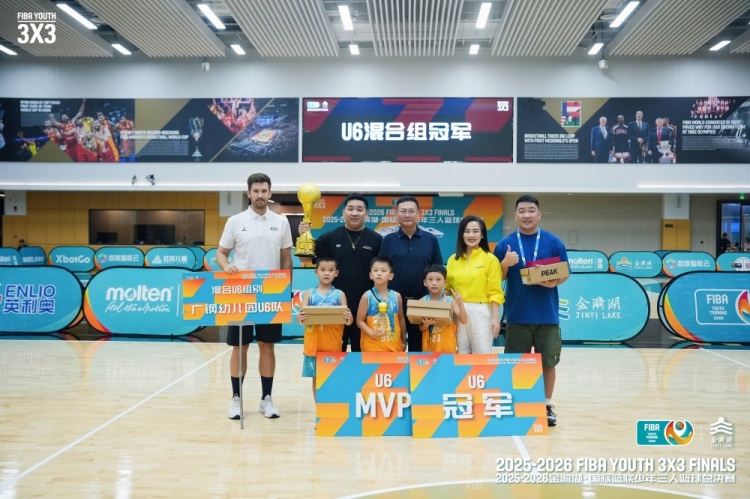 金华FIBA少年三人篮球总决赛决出六组别冠军 刘子伊获柏林观摩资格 金华FIBA少年三人篮球总决赛决出六组别冠军 刘子伊获柏林观摩资格