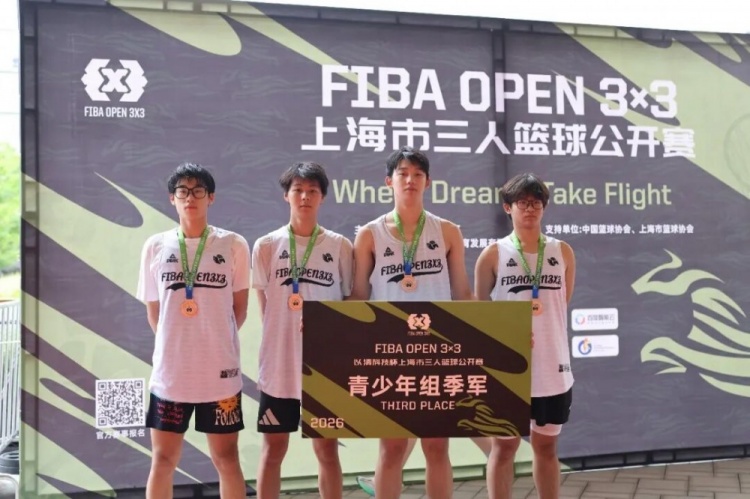 KOTC加时逆转夺FIBA Open 3x3长宁站男子冠军 KOTC加时逆转夺FIBA Open 3x3长宁站男子冠军