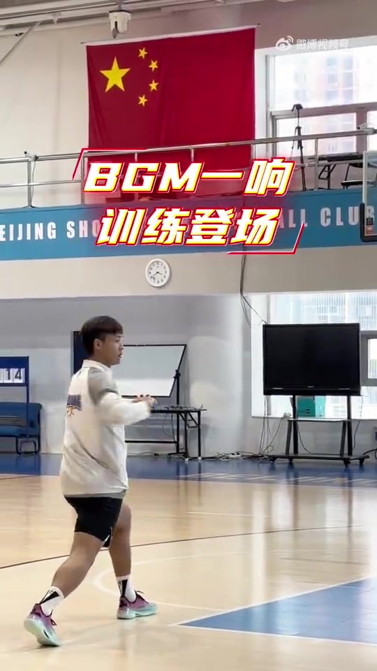 北京男篮夏训公开 周琦曾凡博赵睿齐亮相 备战四大洲挑战赛