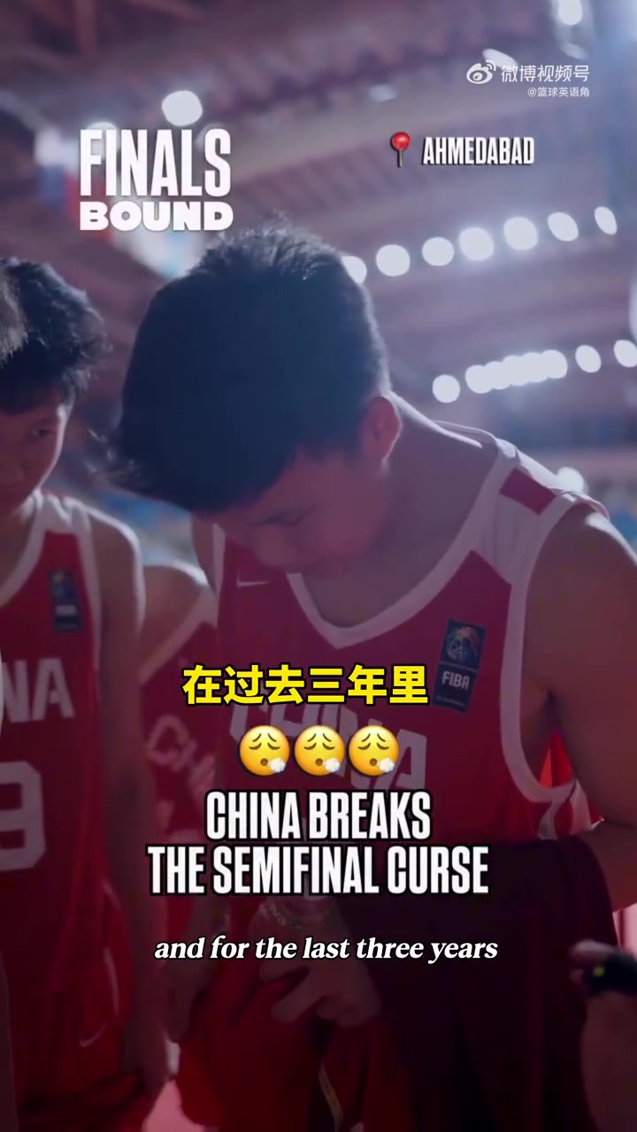 中澳U18ç”·ç¯®å†³èµ›å‰�äº’ç›¸å–Šè¯� 中国U18ç”·ç¯®ï¼šå† å†›æ‰�æ˜¯æˆ‘ä»¬æœ€ç»ˆç›®æ ‡