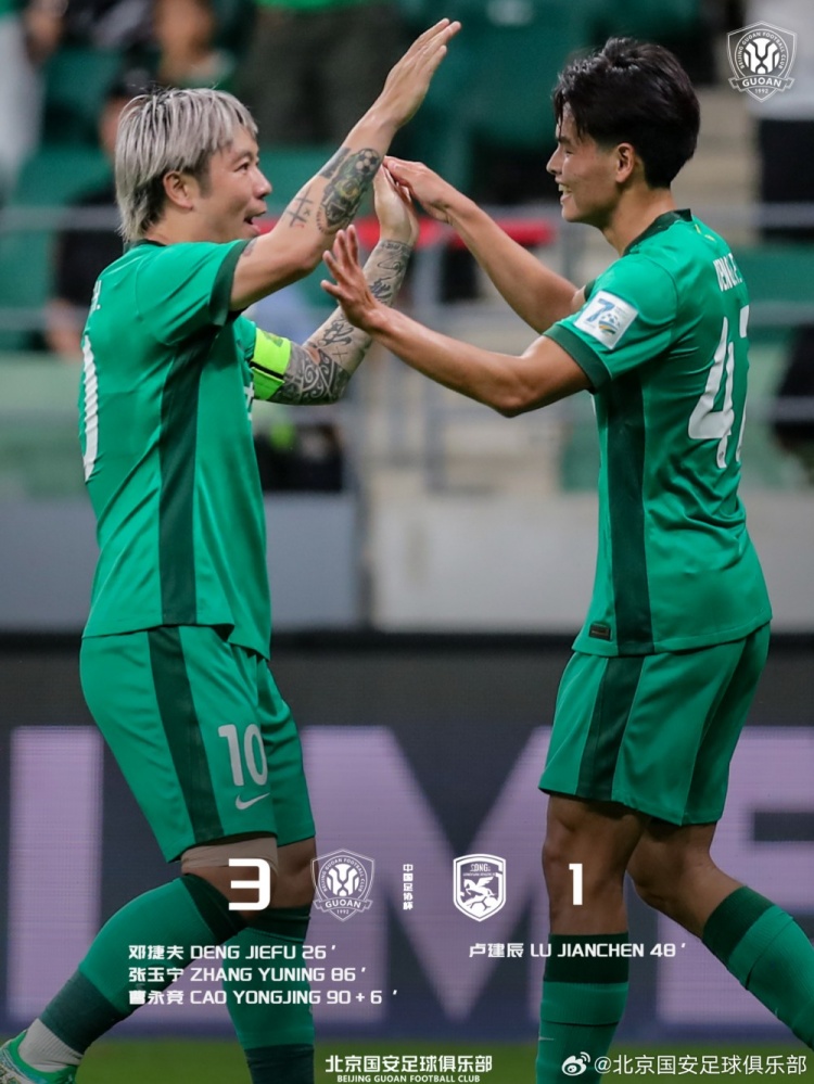 北京国安主场3-1战胜兰州陇原竞技天佑德,晋级足协杯四强 北京国安主场3-1战胜兰州陇原竞技天佑德,晋级足协杯四强