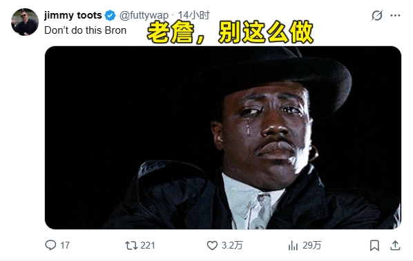 詹姆斯新代言遭狂批：亿万富翁宣传赌博！为了钱啥都愿意干？