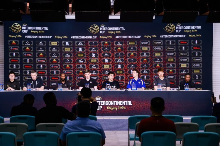 蓄势待发 聚力争锋|2026年国际篮联洲际杯举行赛前队长见面会