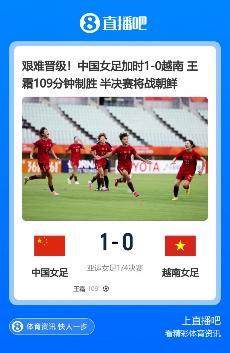 今日趣图:难道说,足篮乒羽最争气的会是男足? 今日趣图:难道说,足篮乒羽最争气的会是男足?