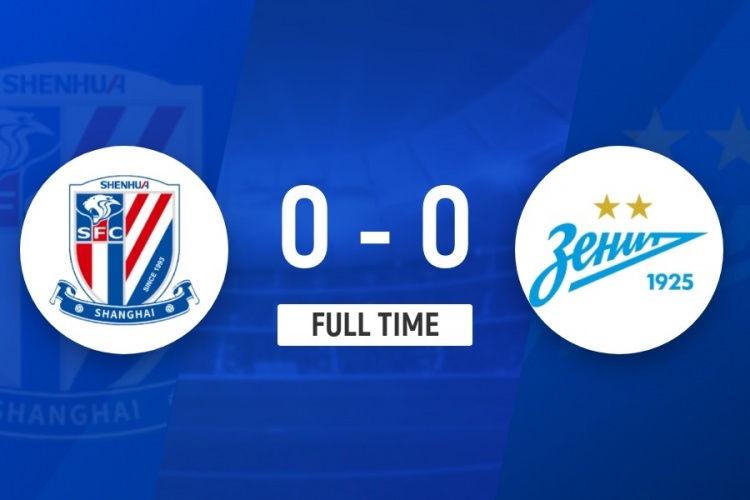 东体：申花0-0泽尼特已达到练兵目的，表现可以说势均力敌